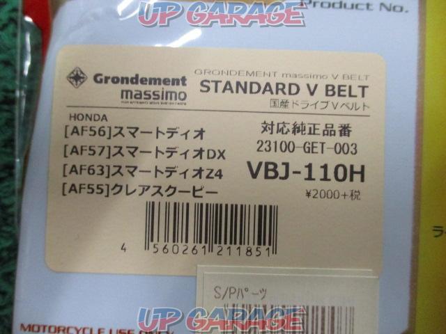Gurondoman
VBJ-110H
Drive V belt
Smart Dio-02