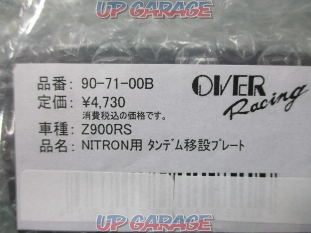 OVERUnused 90-71-00B
Tandem relocation plate for NITRON
Z 900 RS-02