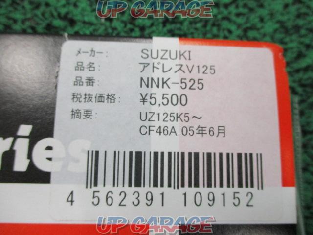 Nishimoto unused NK-525
Side stand
Address V 125-02