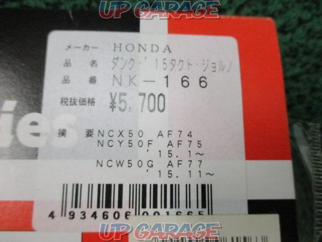 Nishimoto unused NK-166
Side stand
Dunk-02