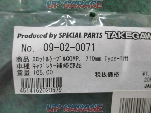 SP TAKEGAWA(SP武川)09-02-0071 スロットルケーブル 710mm Type-1用-02
