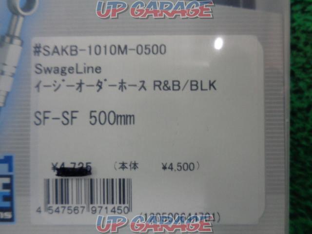 PLOT SAKB-1010M-0500
Easy order hose
R&B/BLK
SF-SF
500 mm-02