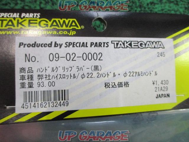 SP TAKEGAWA(SP武川) 09-02-0002 ハンドルグリップラバー ブラック-02