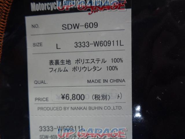 Nankaibuhin(南海部品) SDW-609 テクノライダー ストレッチアンダーパンツ ブラック Lサイズ-03