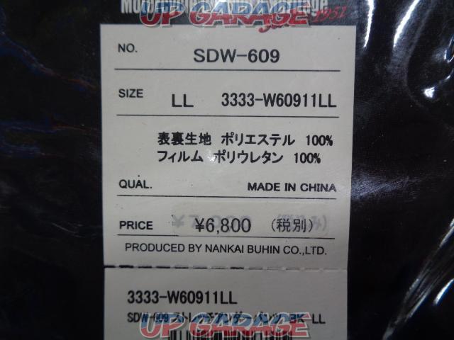 Nankaibuhin(南海部品) SDW-609 テクノライダー ストレッチアンダーパンツ ブラック LLサイズ-03