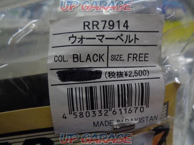ROUGH & ROAD (Rafuandorodo)
RR7914
warmer belt
black
One-size-fits-all-02
