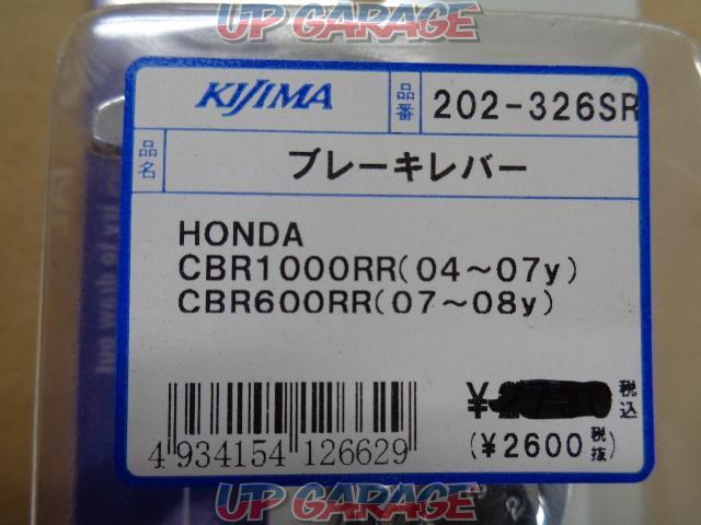 KIJIMA (Kijima)
202-326SR
Brake lever
Silver
HONDA-02