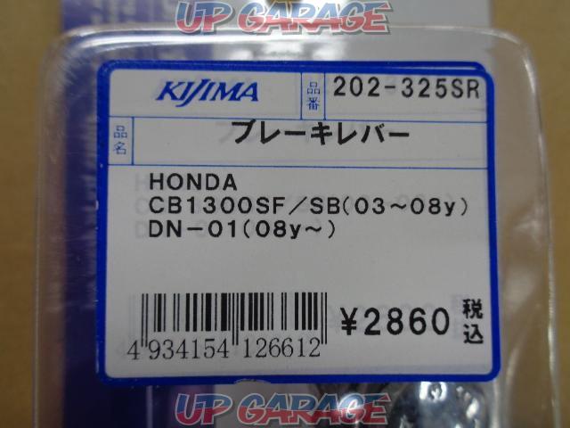 KIJIMA (Kijima)
202-325SR
Brake lever
Silver
HONDA-02