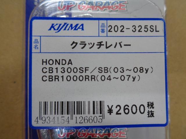 KIJIMA (Kijima)
202-325SL
Clutch lever
Silver
HONDA-02