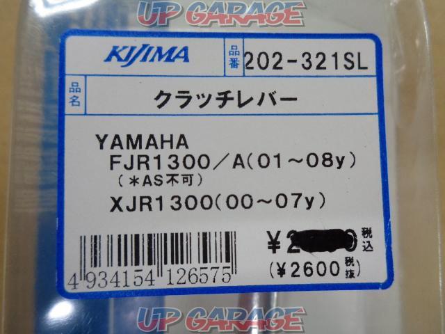 KIJIMA (Kijima)
202-321SL
Clutch lever
Silver
YAMAHA-02