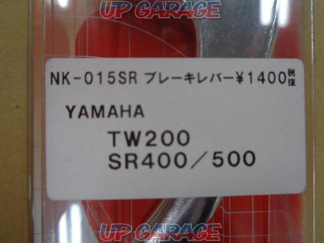 南海部品(NANKAI) NK-015SR ブレーキレバー シルバー YAMAHA-02