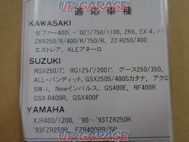 KIJIMA (Kijima)
202-308 MR
Brake lever (adjust)
Silver
KAWASAKI
SUZUKI
YAMAHA-03