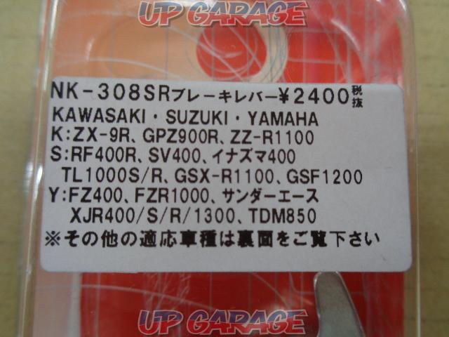 南海部品(NANKAI) NK-308SR ブレーキレバー シルバー YAMAHA SUZUKI KAWASAKI-02