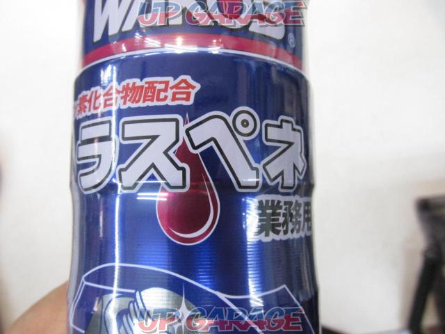 WAKO’S(ワコーズ) ラスペネC(RP-C) 【容量350ml】-02