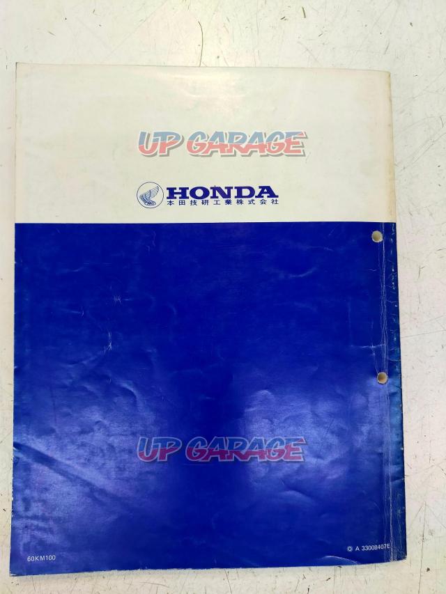 HONDA (Honda)
Service Manual
Spacey 250 Freeway-02
