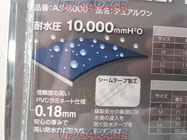 Makku (Mac)
Rainwear
Dual one
[M]-07