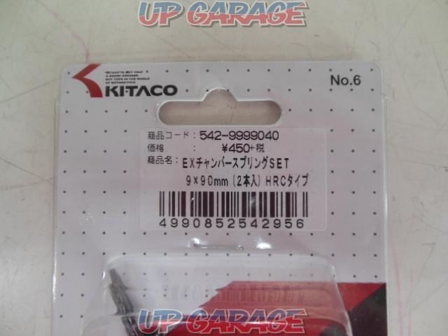 KITACO(キタコ) EXチャンバースプリング 542-9999040-02