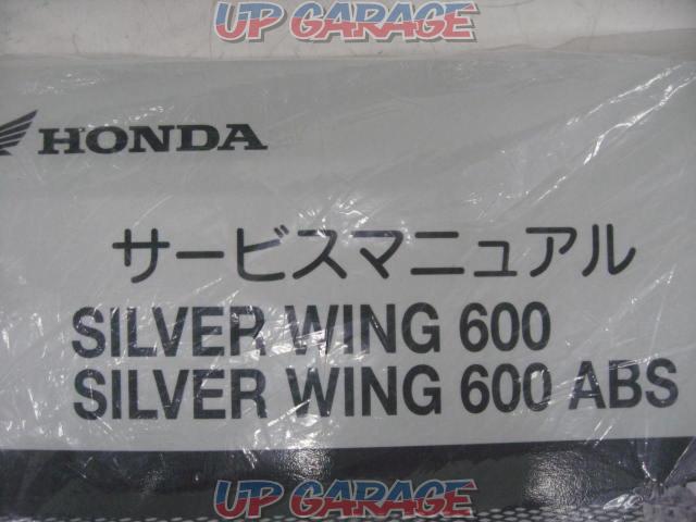 HONDA (Honda) Silver Wing 600 / ABS Service Manual 60MCT00-04