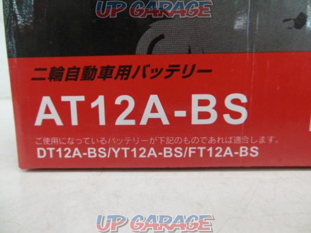AZ AT12A-BS Two-wheeled automotive batteries-04