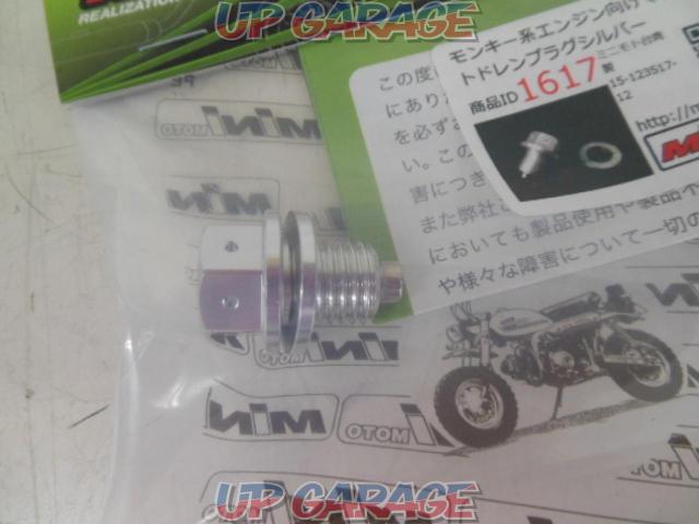 MINIMOTO (minimoto) Magnet drain plug (Silver) NO.1617-03