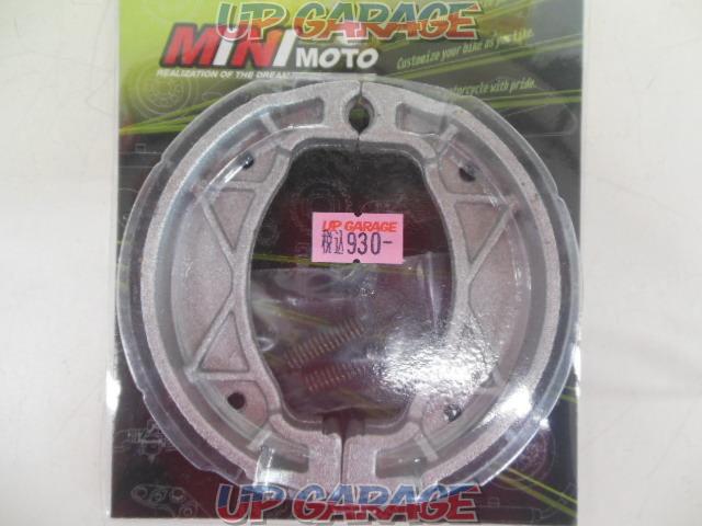 MINIMOTO (minimoto) NO 3477 Standard brake shoe (silver)-04