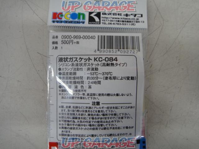 Kitaco (Kitako)
Liquid gasket
KC-084
0900-969-00040-03