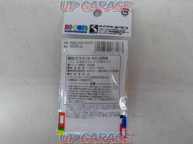 Kitaco (Kitako)
Liquid gasket
KC-068
0900-969-00000-02