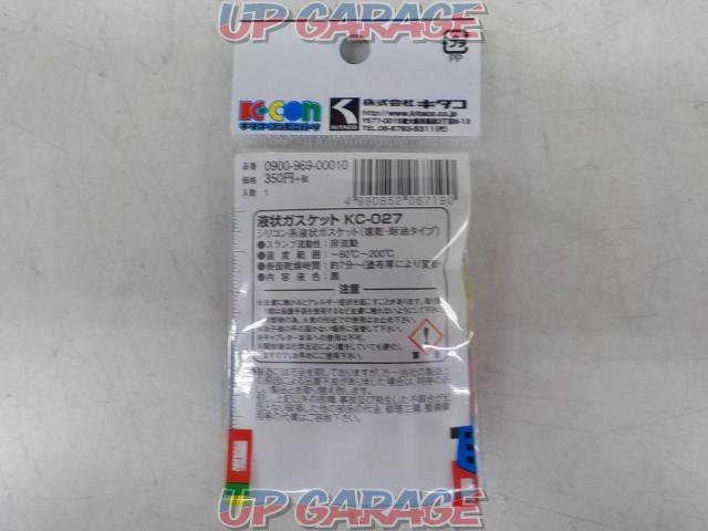 Kitaco (Kitako)
Liquid gasket
KC-027
0900-969-00010-02