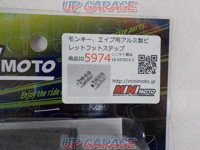 MINIMOTO アルミ製ビレットフットステップ モンキー、エイプ 品番:5974-02