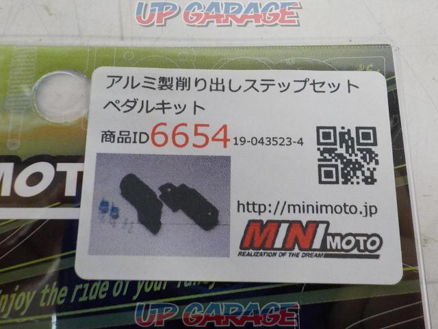 MINIMOTO(ミニモト) アルミ製削り出しステップセット ペダルキット NO.6654-04