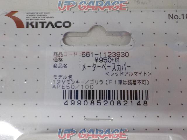 Kitaco (Kitako)
Meter base cover
HONDA
12V Monkey / Gorilla
APE50 / 100
Part number: 661-1123930-02