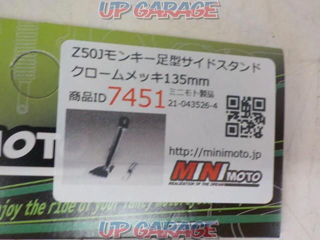 MINIMOTO
Foot type side stand
135mm
Monkey
Z50J
7451-02