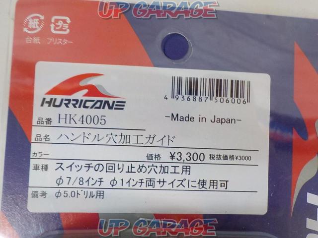 HURRICANE(ハリケーン) ハンドル穴加工ガイド HK4005-02