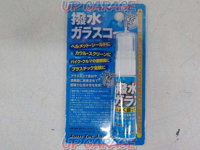 ジャムテックジャパン 撥水ガラスコートスプレー GS-01-01