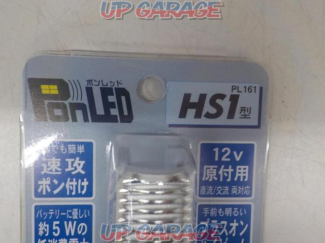 M & H (M & HS)
PonLED
HS1
PL161-02
