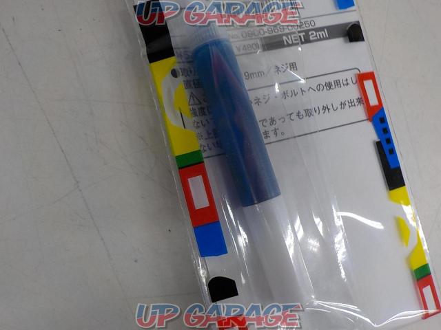 KITACO (Kitako)
Screw lock (medium strength/blue)
0900-969-00250-04