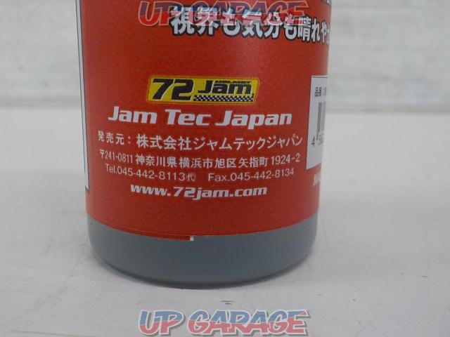 ジャムテックジャパン 虫除去剤スプレー QR-220-07