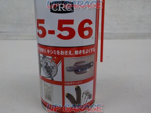 KURE(クレ) CRC 5-56 180ml-03