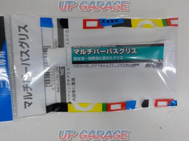 KITACO (Kitako)
Multi-purpose grease (5g)
0900-969-00290
Brand new-03