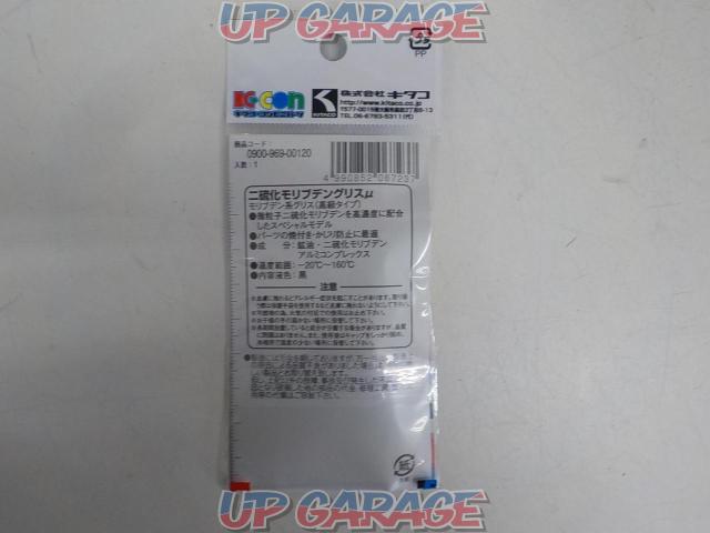 Kitaco (Kitako)
Molybdenum disulfide grease μ (high-grade type)
0900-969-00120-04