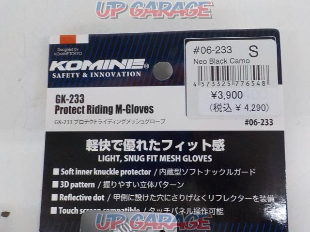 KOMINE (Komine)
Protect Riding Mesh Gloves
Size: S
GK-233-05
