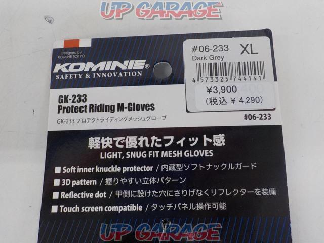 KOMINE (Komine)
Protect Riding Mesh Gloves
Size: XL
GK-233-05