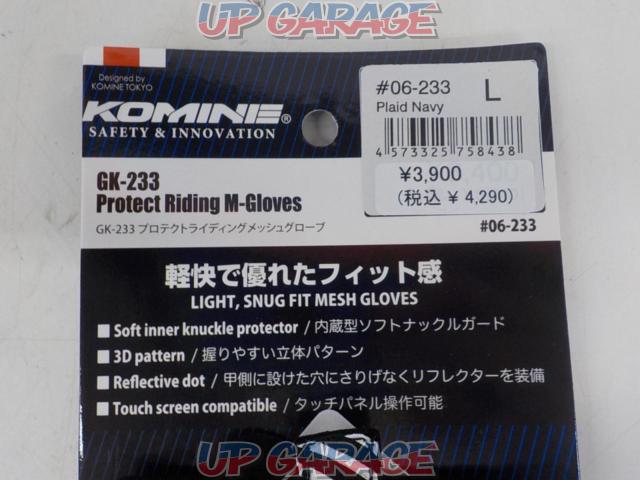 KOMINE (Komine)
Protect Riding Mesh Gloves
Size: L
GK-233-05