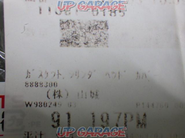 KAWASAKI Kawasaki
11061-0185
Genuine cylinder head cover gasket
Fit Unknown
KLX450(08-09)?-08
