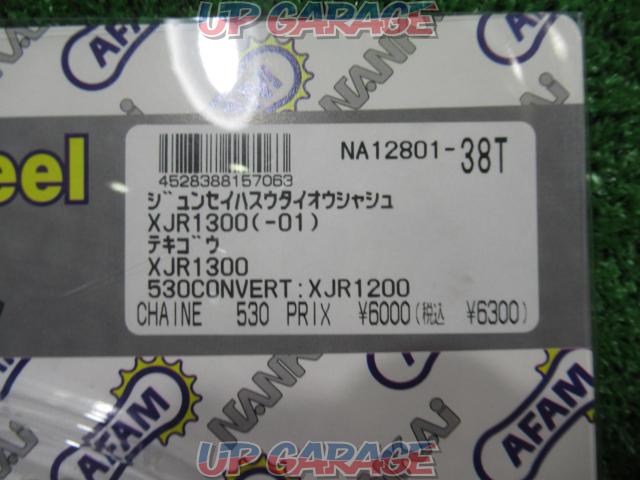 【未使用】 社外リアスプロケット XJR1300(～01)など AFAM(アファム)-02