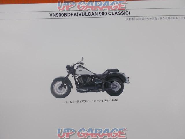 KAWASAKI (Kawasaki)
Genuine parts list
Vulcan 900 Classic-03