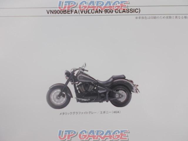 KAWASAKI (Kawasaki)
Genuine parts list
Vulcan 900 Classic-04