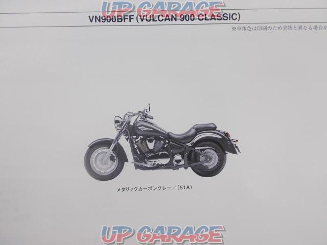 KAWASAKI (Kawasaki)
Genuine parts list
Vulcan 900 Classic-05