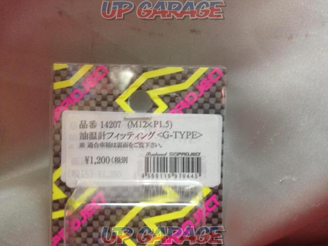 N project
Product number: 14207
M12 × P1.5
Oil temperature gauge fitting
G type-02