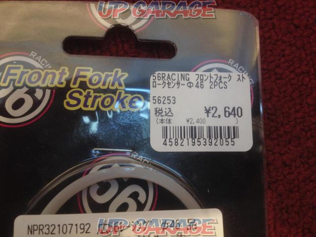 56 Racing
Φ46
Product number: 56253
F fork stroke sensor-02